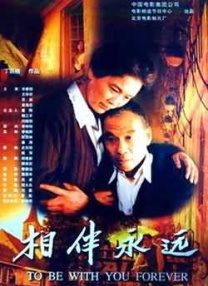 青青在线观看